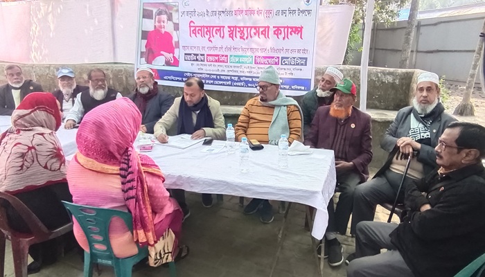 মানিকগঞ্জে বিনামূল্যে স্বাস্থ্যসেবা ক্যাম্প - The Bangladesh Today