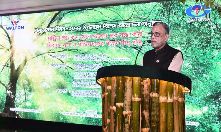 Bangladesh working successfully to protect ozone layer: Shahab