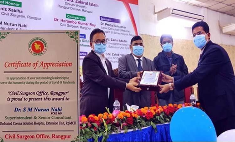 Physicians serving Covid-19 patients felicitated in Rangpur