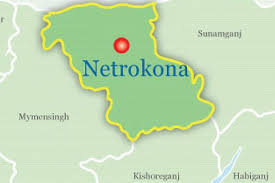 Tragedy Day of suicide bomb blast observed in Netrakona