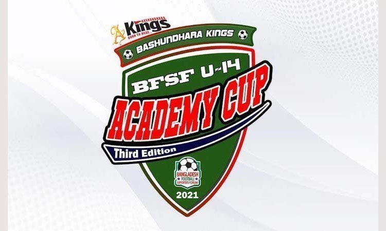 Sunrisers face Bhairab in U-14 Academy Cup final tomorrow