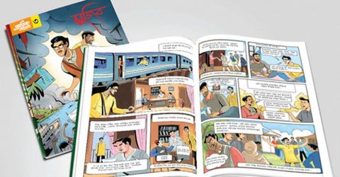 bKash distributes graphic novel ‘Mujib’ to 55 schools in Sylhet