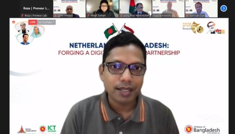 ‘Bangladesh IT Connect Portal-Netherlands’ launched to attract investment