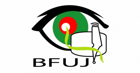 Mass Media Employees (Conditions of Service) Act must be rational: BFUJ