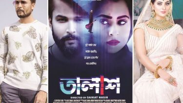 Bubly’s new film ‘Talash’ to hit theaters on Feb 4