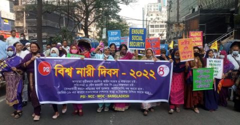 Rally of PSI-NCC-WOC Bangladesh on the occasion of International Women’s Day on 8th March