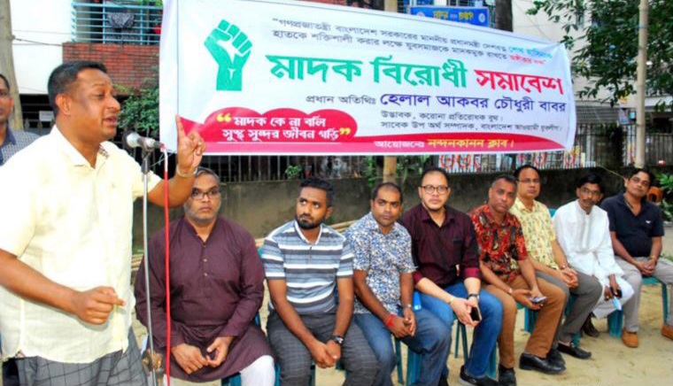 Drug prevention is essential for building modern Bangladesh: Babar