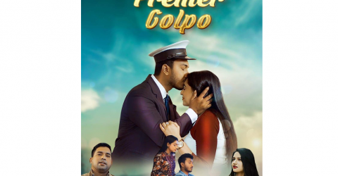 Arfin Xunayed and Jinia Shimu’s much hyped “Premer Golpo” released