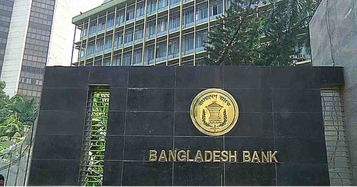More Bangladeshis are becoming rich despite pandemic and inflation: BB