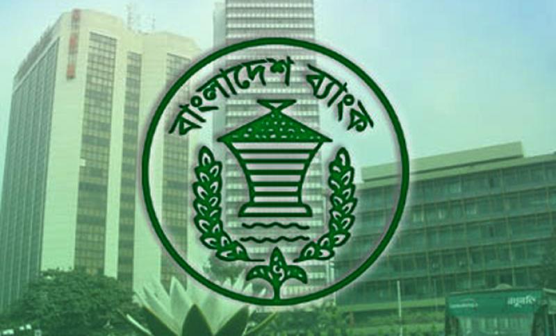 BB announces ‘cautious’ monetary policy statement for FY23