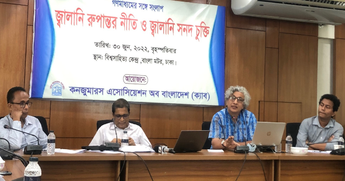 Experts raise red flag over Bangladesh’s entry into Int’l Energy Charter Treaty