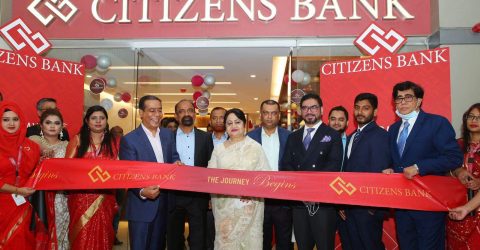 Citizens Bank PLC starts commercial operations