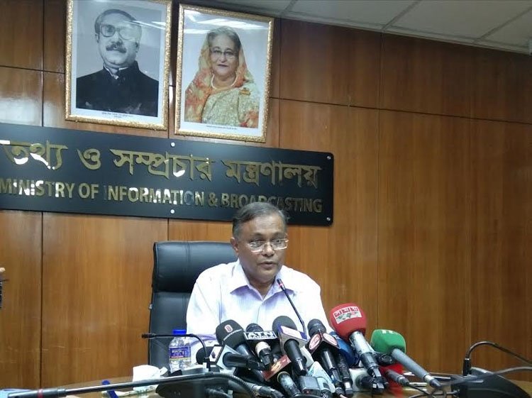 BNP staged Bhola incident to create anarchy in country: Hasan