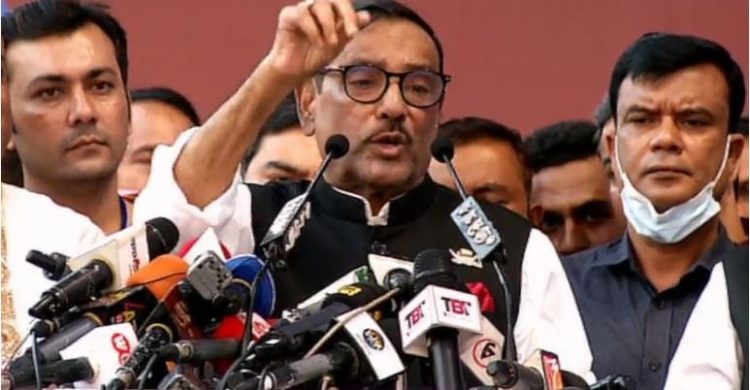 see-how-many-people-joined-dhaka-district-al-council-quader-asks-bnp