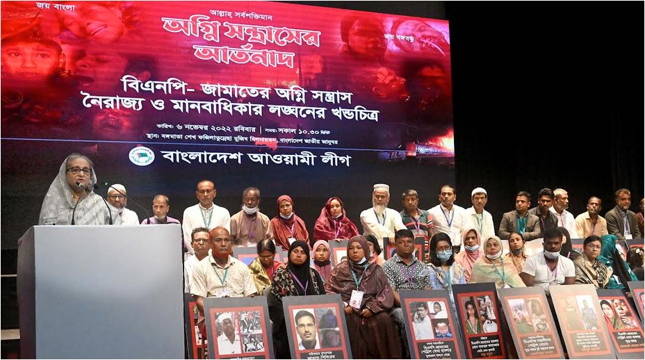 BNP-Jamaat arson victims demand punishment of culprits