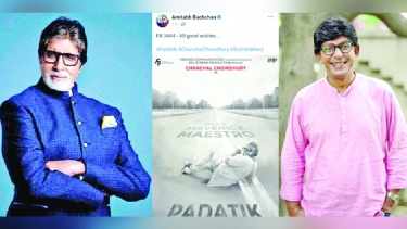 Amitabh Bachchan wishes Chanchal Chy for ‘Padatik’