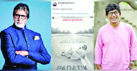 Amitabh Bachchan wishes Chanchal Chy for ‘Padatik’