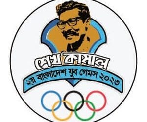 Inter Upazila Sk Kamal 2nd Bangladesh Jubo Games being held in Manikganj