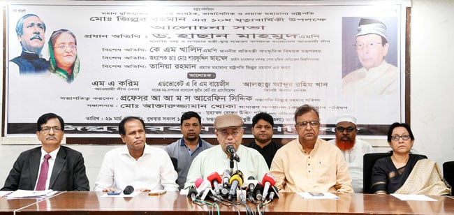 1/11 masterminds, BNP are out to hatch plots: Hasan