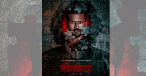Arifin Shuvoo’s first look from ‘Neel Chokro’ unveiled