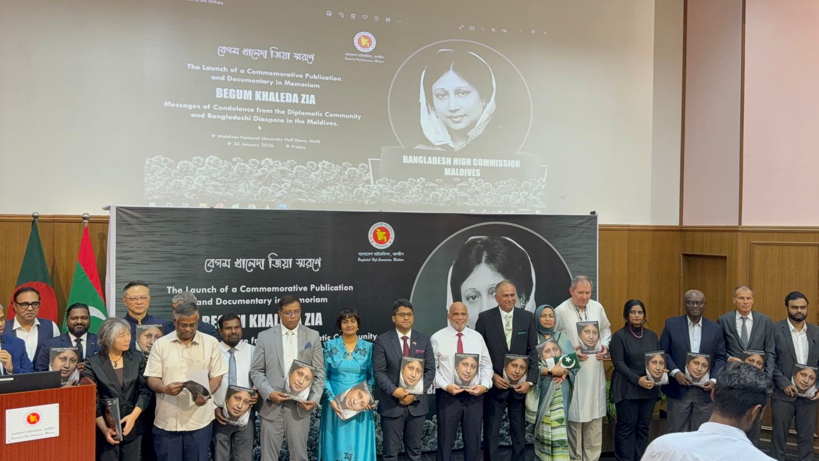 Memorial service, commemorative publication honour Khaleda Zia in Maldives
